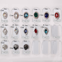Nail jewelry super flash rhinestone sticker jewelry light therapy nail polish glue sequin decoration nail shop Q361-375