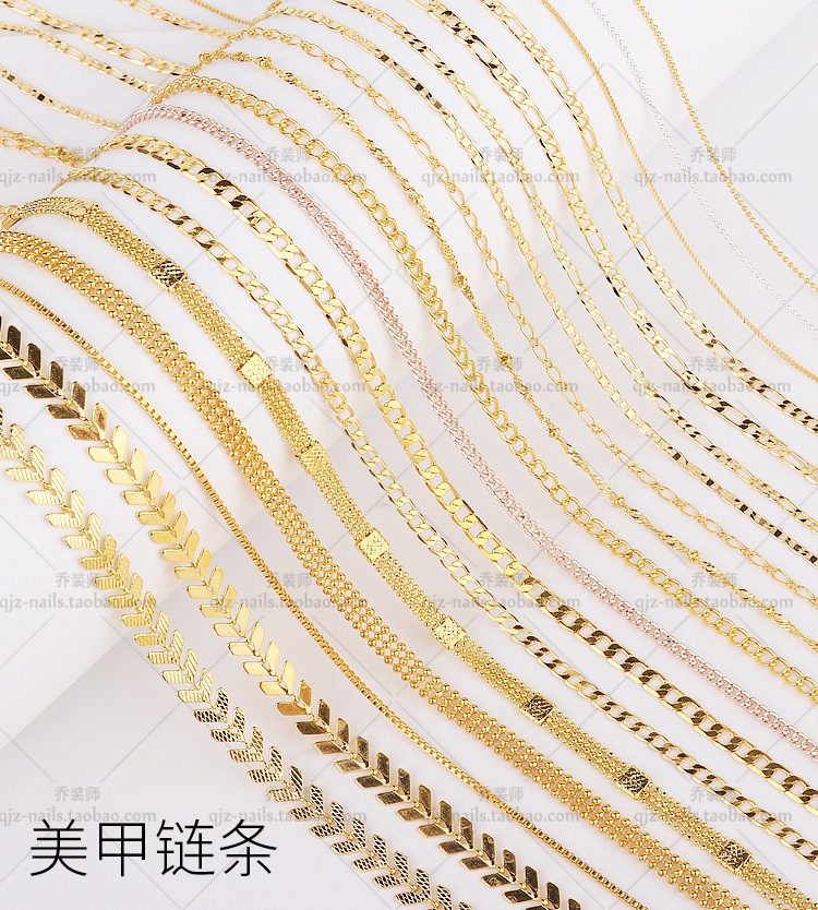 2019 new US A gold and silver chain US A chain nail ornament US nail decoration Nail Metal Necklace