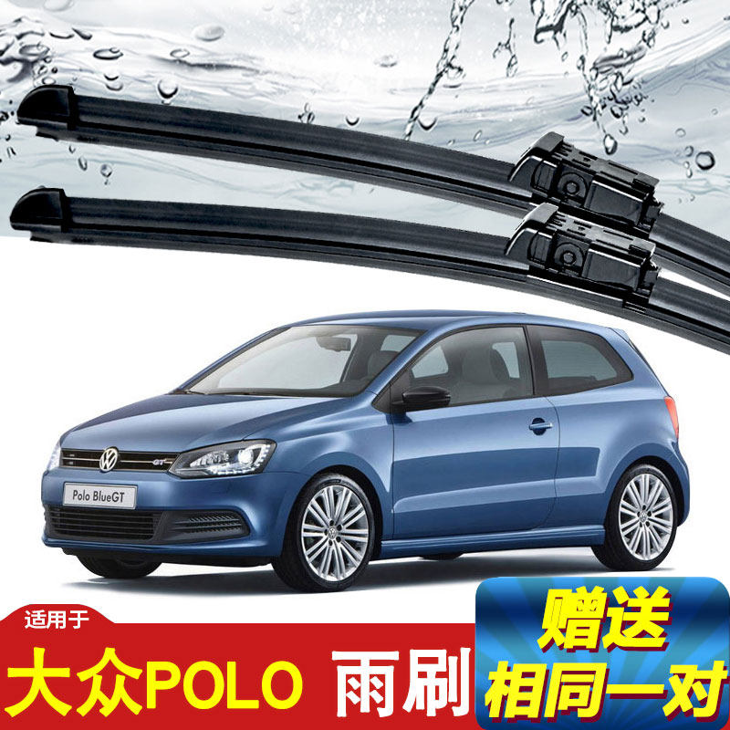 Suitable for Shanghai Volkswagen new polo wiper blade 07-09 old 13 original 15 Polo front and rear wiper strips
