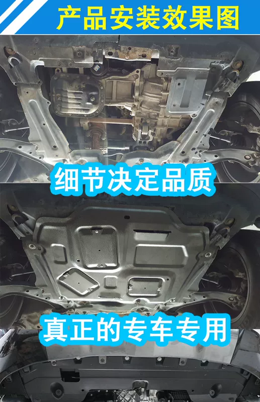 Thích hợp cho tấm bảo vệ dưới của động cơ Fengshen Yixuan GS ban đầu 2020 khung xe bọc thép đặc biệt mới được sửa đổi tấm bảo vệ - Khung bảo vệ