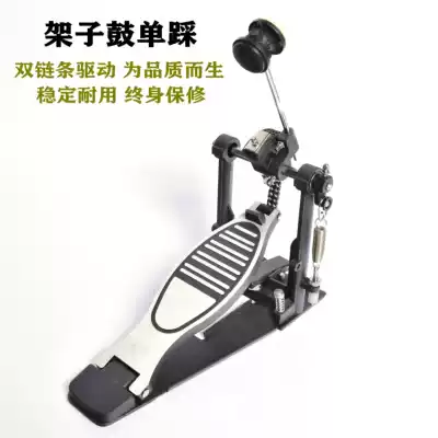 Drum set single hammer jazz drum single step on hammer foot foot bottom drum practice hammer instrument accessories