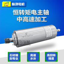 Engraving machine spindle 1 5kw 80 Hanqi constant torque stone woodworking metal mold processing high speed spindle motor