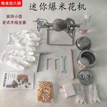 Mini popcorn machine household small 304 stainless steel grain amplifier network red old hand rock popcorn pot pot pot pot pot pot pot pot pot pot pot pot pot pot pot pot pot pot pot pot pot pot powder