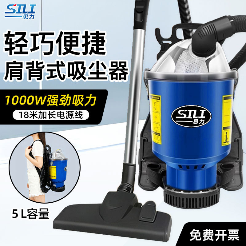 Silicabao Shoulder-Mounted Industrial Vacuum Cleaner for Cinema, Home, Commercial Use, Portable, Silent, High Suction Power, 110V 220V Silicabao Shoulder-Mounted Industrial Vacuum Cleaner for Cinema, Home, Commercial Use, Portable, Silent, High Suction Power, 110V 220V