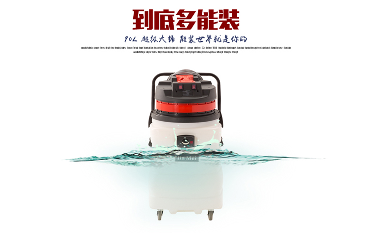 máy hút bụi cầm tay bosch Máy hút bụi công nghiệp Jieba Jiamei BF583A 2000W ướt và khô sử dụng kép 90L công suất cao 3000W chống axit và kiềm - Máy hút bụi gia may hut bui cong nghiep