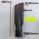 Máy hút bụi Jieba đầu phẳng miệng rộng bằng phẳng phụ kiện phổ quát BF501 BF502 vòi phun phẳng hút dài hút phẳng - Máy hút bụi