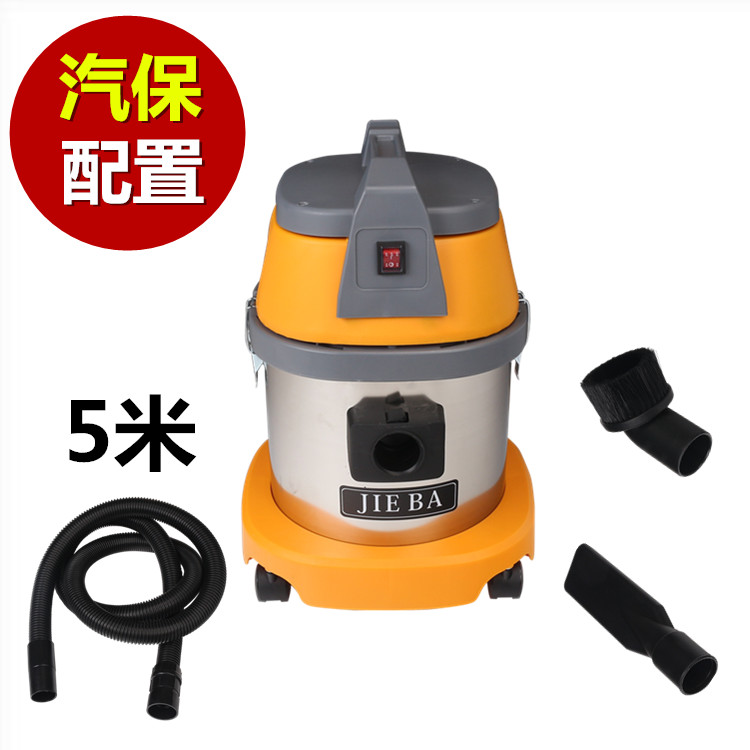 robot hút bụi Máy hút bụi Jieba BF500 ướt và khô sử dụng kép nhỏ yên tĩnh hộ gia đình mạnh mẽ thùng 15L chân không hút nước đầu máy - Máy hút bụi máy hút bụi laptop
