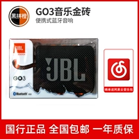 【Подлинный】 GO3 Black PIN -PIN Orange+National совместная страховка