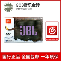 [Подлинное] GO3 Forest Green+National United Insurance