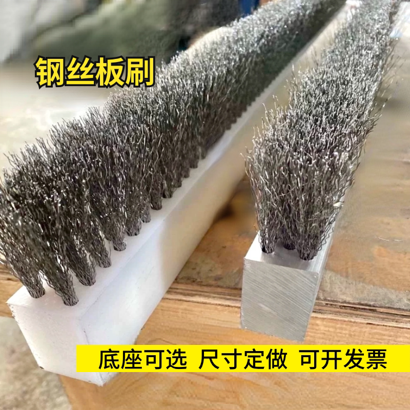 Industrial Aluminum Alloy Stainless Steel Wire Brush Copper Wire Strip Brush Polishing Rust Removal Grinding Brush Long Thick Hard Bristle Brush