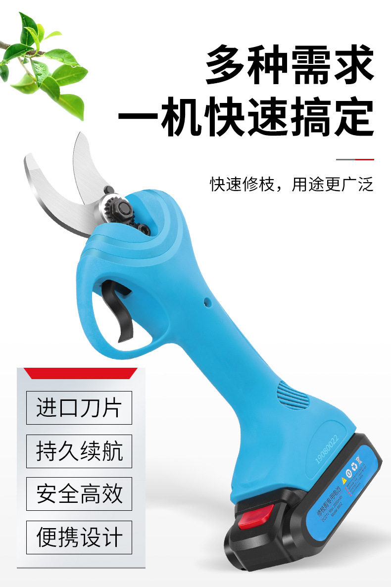 Ножницы лития с батареей_06