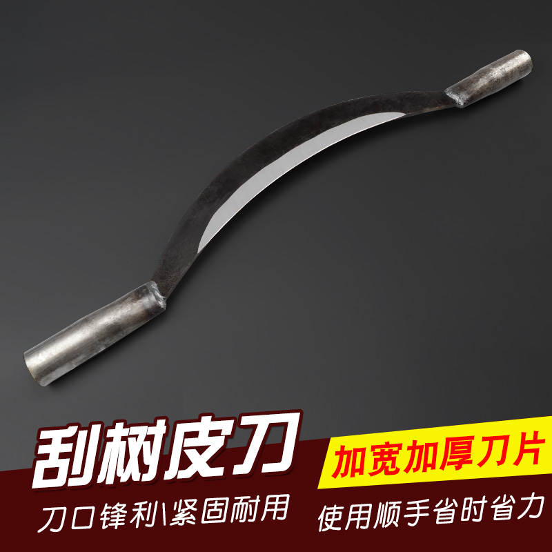 Bark knife Forged manganese steel Curved cutting bark peeling bark planing Bark scraper Special manual woodworking tools