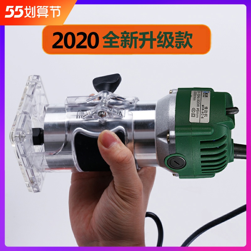 Trimming Machine Woodworking Multifunction Tool Flip Electric Wood Milling Engraving Drilling Gong Machine Home Aluminum Plastic Plate Open Slot Machine