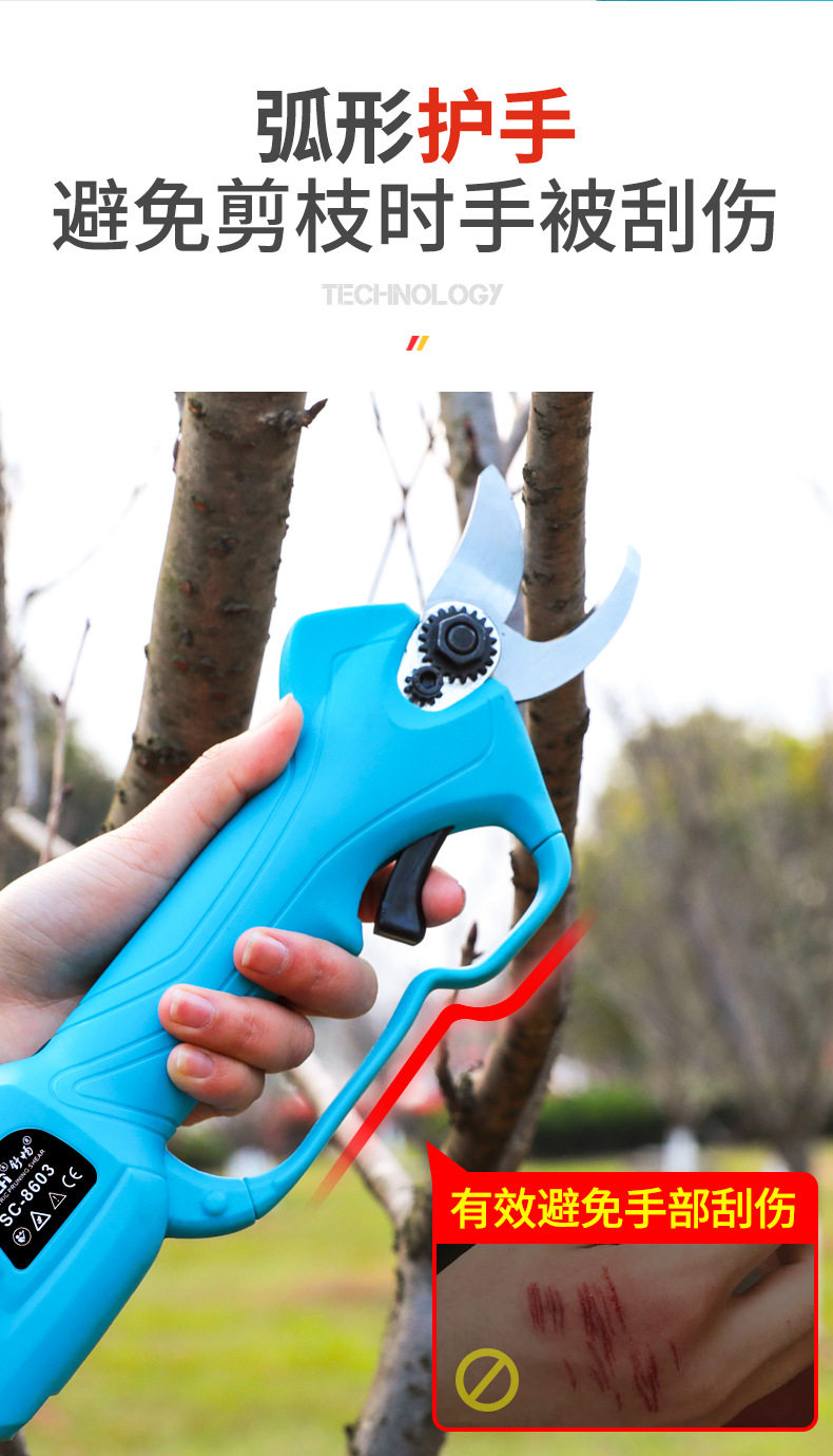 Садовые ножницы_11