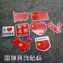 Five-star red flag body labeling patriotic car stickers car personalized decorative stickers exterior decoration accessories