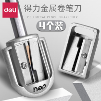 Del mini metal pencil sharpener alloy is not easy to break small pencil sharpener pencil sharpener silver primary school manual pen knife multifunctional simple pencil Planer small pencil childrens stationery