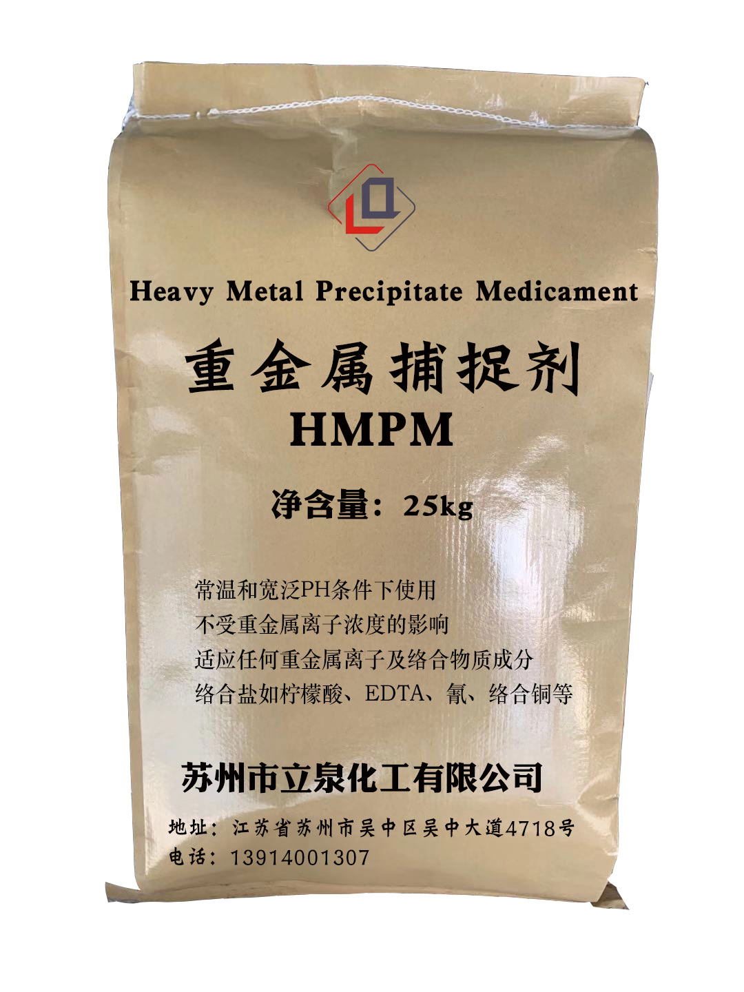 99% superpolymerized polymer heavy metal removal agent captures precipitant copper nickel chromium zinc chromium and other wastewater 0.1ppm