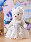 Teddytales, милая сменная кукла, медведица Лина