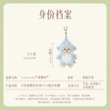 Teddytales, акула, подвеска, кукла, медведица Лина, с медвежатами, для влюбленных