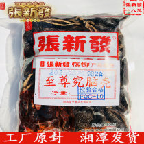 Zhang Xinfa Xylitol Chitin Zun Factory Original Packaging Bulk One Jin Five Jin Xiangtan Betel Nut