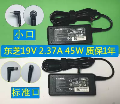 Original Toshiba Z930 U920T Z835 Ultrabook power adapter charger 19V 2 37A fine port