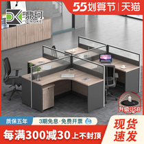 Office Chairs Combined Screen Station stations Desk 4 People with simple modern office Booth Screens Staff Table