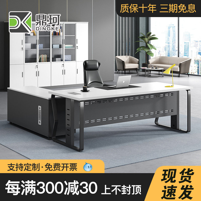 Office boss desk and chair combination simple modern president desk manager desk computer desk single desk large board table