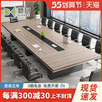 Large Conference Table Long Table Brief Modern Meeting Room Table Rectangular Strip Table Training Negotiate Table And Chairs Combination