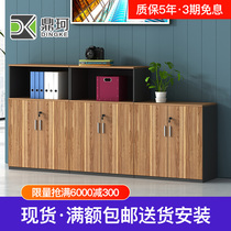 Wooden file cabinet Office furniture Office bookcase locker with lock cabinet Office cabinet File cabinet Low cabinet combination
