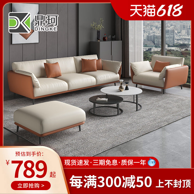 Italian Real Leather Office Sofa Trio Bits Business Lounge Office Sofa Tea Table Portfolio Brief Modern
