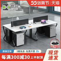Staff Desk Chair Composition 4 Persons Position Station Screen Desk Office Cassette Finance Desk Staff Table Double