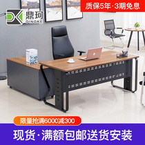Boss desk President desk Office desk Simple modern table and chair combination Large desk General manager supervisor desk Creative single person