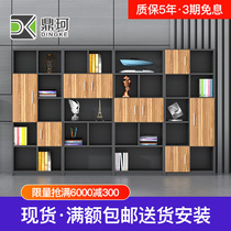 Office furniture File cabinet Information cabinet Wooden office cabinet locker Simple modern boss office bookcase