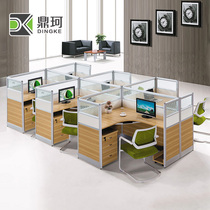 Office furniture Staff desk Simple modern 2 3 4 6 people screen card seat card combination four people