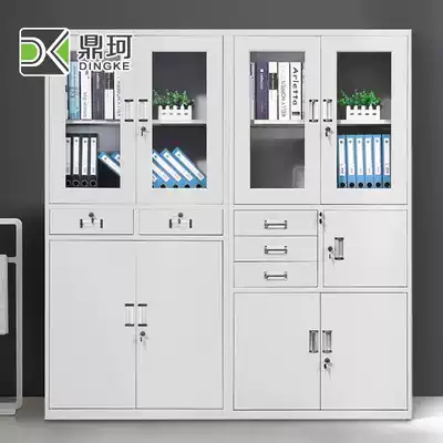 Office filing cabinet iron cabinet filing cabinet filing cabinet data Cabinet financial certificate cabinet with lock storage cabinet locker locker