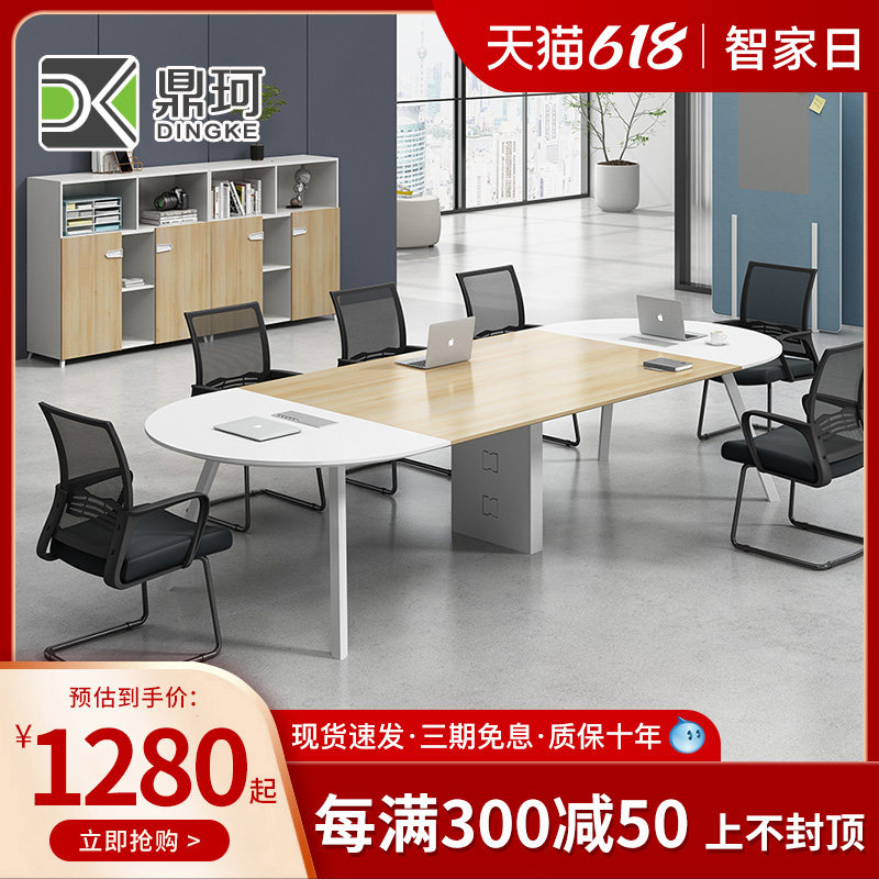 Conference Room Table Minimalist Modern Office Conference Long Table Office Meeting Training Desk Business Negotiate Table And Chairs Combination