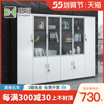Office Filing Cabinet Information Cabinet File Cabinet With Lock Cabinet Locker Wood Glass Office Cabinet Floor Type