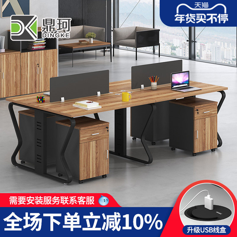 Screen card seat staff desk 4 people 6 people card position office furniture office work desk staff desk combination six