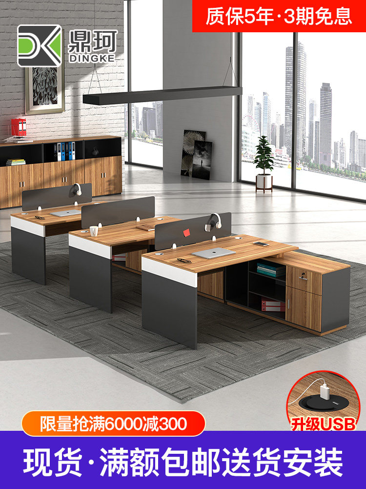 Computer desk Office deck Double desk Financial desk and chair combination 4-person card single person