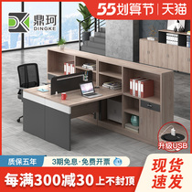 Financial Desk Double Face To Face Screen Station Staff Office Desk Chair Staff Composition Office Holder