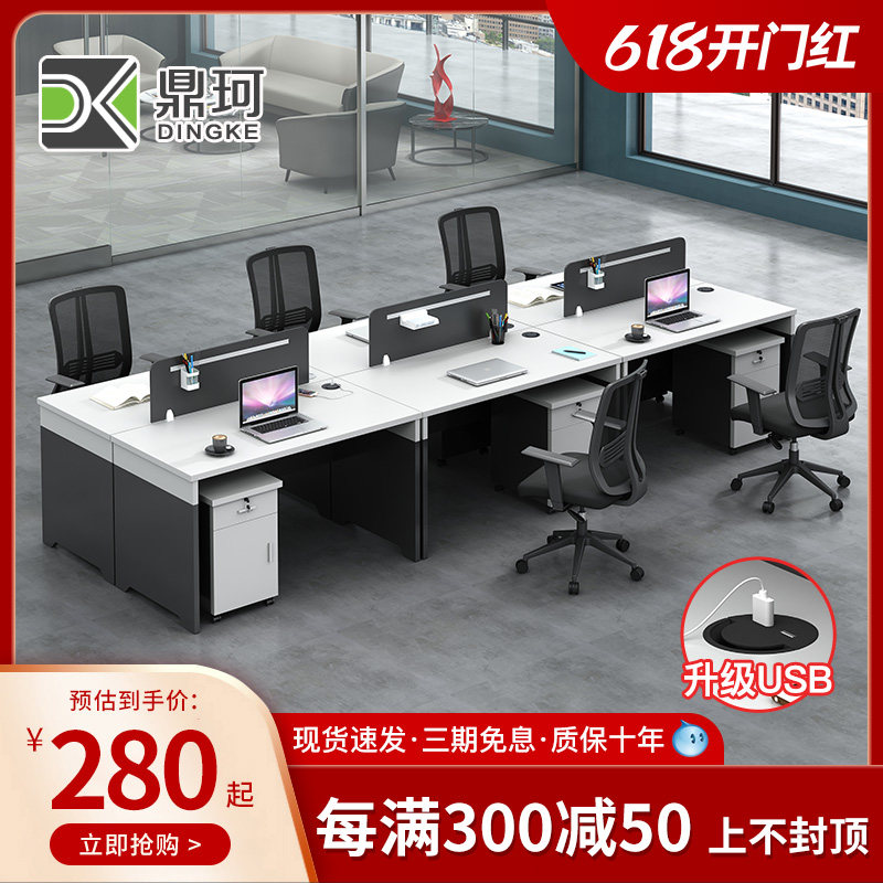 Staff Desk Chair Composition 4 Human Standing Desk Office Desk Office Financial Desk Computer Desk