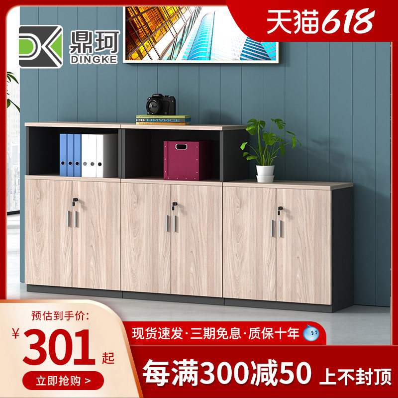 Office cabinet CABINET SHORT CABINET WOOD OFFICE CABINET FILE CABINET WITH LOCK CONTAINING CABINET PRINT CABINET HIGH AND LOW CABINET BRIEF