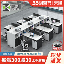 Finance Desk Double Face To Face Staff Desk Company Staff Desk Chair Composition Brief Modern 6 People