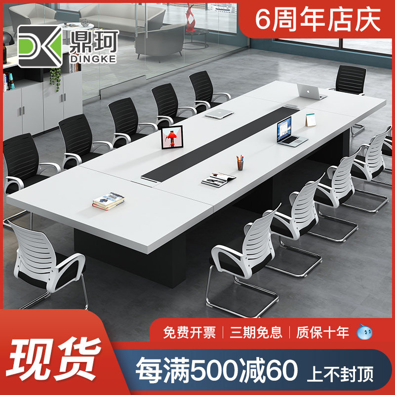 Conference Table Long Table Brief Modern Desk Sub Training Table Meeting Room Reception Negotiation Table Strip Table And Chairs Combination
