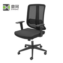 Office chair Leaning Back Chair Brief Staff Meeting Chair Lift Swivel Chair Home Comfort Seat Student Dormitory Computer Chair