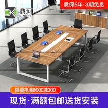 Small conference table Long table Reception table Negotiation table and chair combination Simple modern rectangular meeting table Large office desk