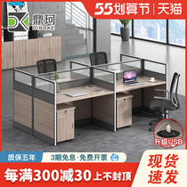 Staff Desk Brief Modern Employee Computer Screens Screen Station Office Table And Chairs Combination 4 6 People Place