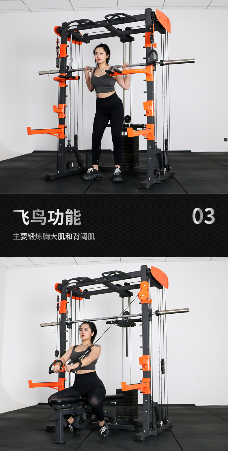 史密斯机综合训练器 商用飞鸟龙门架健身房器材 家用多功能深蹲架-阿里巴巴