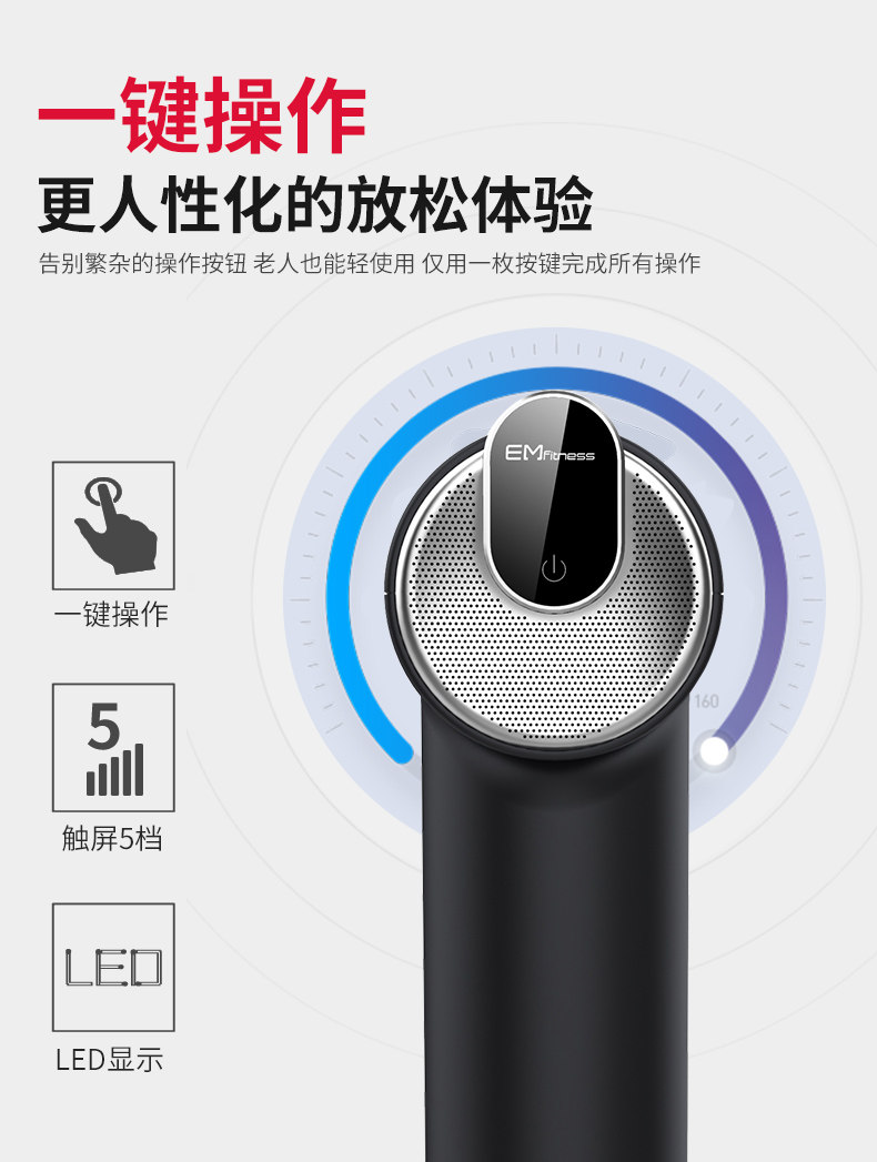 亿迈 筋膜枪 肌肉放松按摩器 图5