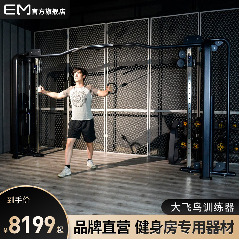 100 million Myron Gantry Fitness Home Smith Rack Trainer Big Flying Bird Gym Fitness Room Equipment Multifunction Deep Squatting